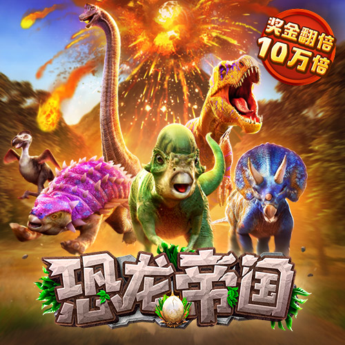 爱游戏体育APP官方网站