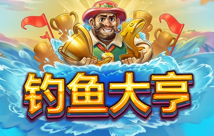 博盈体育官网截图4